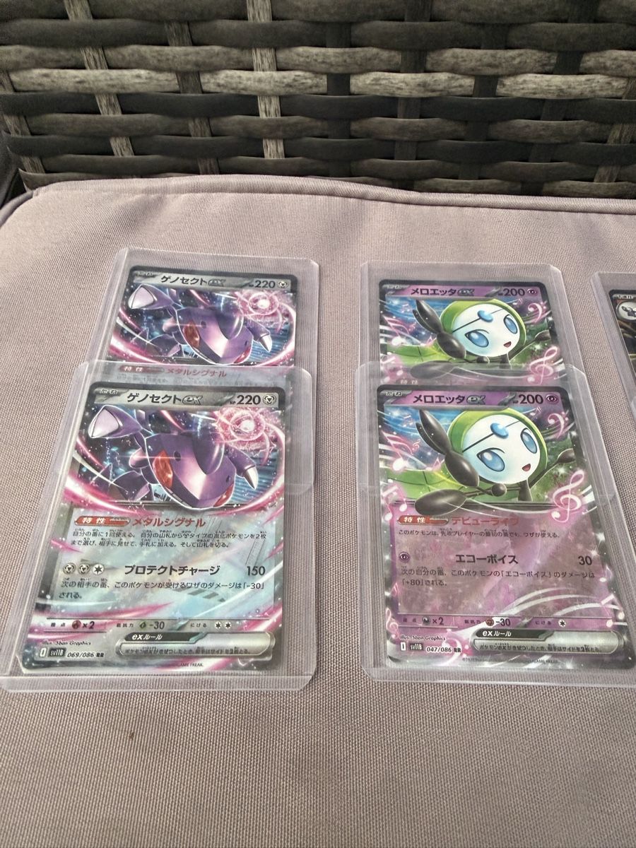 Cartoline: Pokemon Sammelkarten Set EX Karten  – Nuovo (secondo la descrizione) da Bülach venduto da ran_kqm8 1