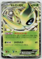 Pokemon Celebi ex 1st Edition 004/059 BW6 JP 2012