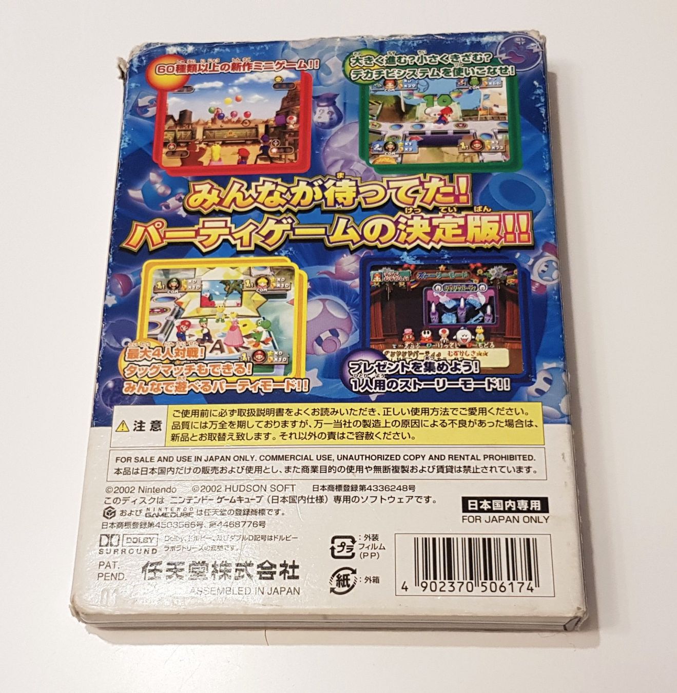 Nintendo Jeux: Nintendo Gamecube Mario Party 4 JAP – D'occasion à Oberglatt ZH par jawormmx 1