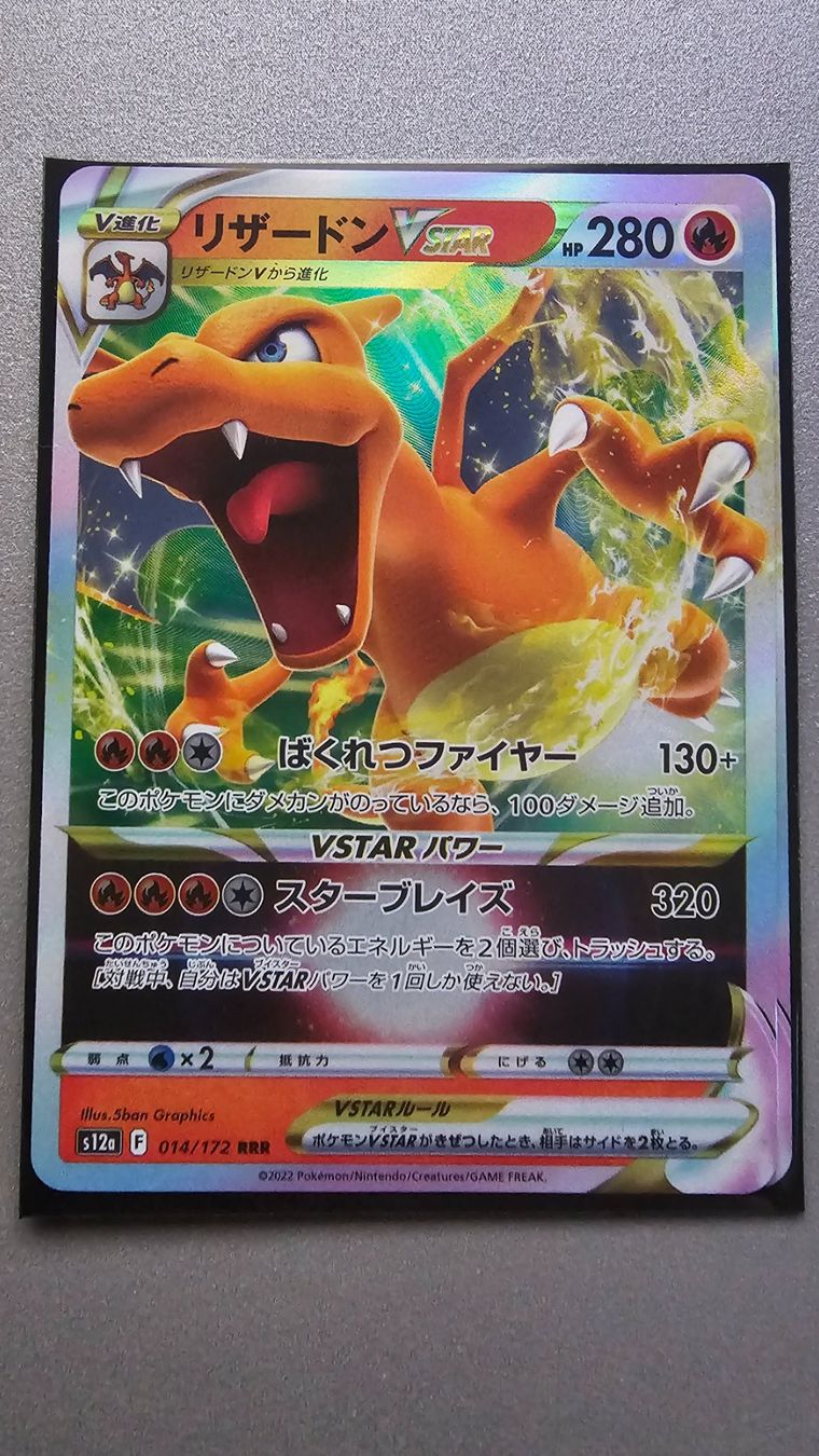 grookey pokemon card mcdonalds 2022 Pokémon Japanese Star Birth Charizard VSTAR 015/100 CGC 9.5 Gem M –  Oblivion Collectibles