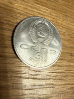 Sowjetunion 3 Rubel Gedenkmünze 1988 Armenien Erdbeben