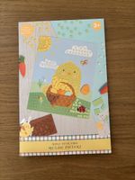Easter Craft Kit!! Mosaic picture Easter Chicken 🐣🐥🐤🎨🎨