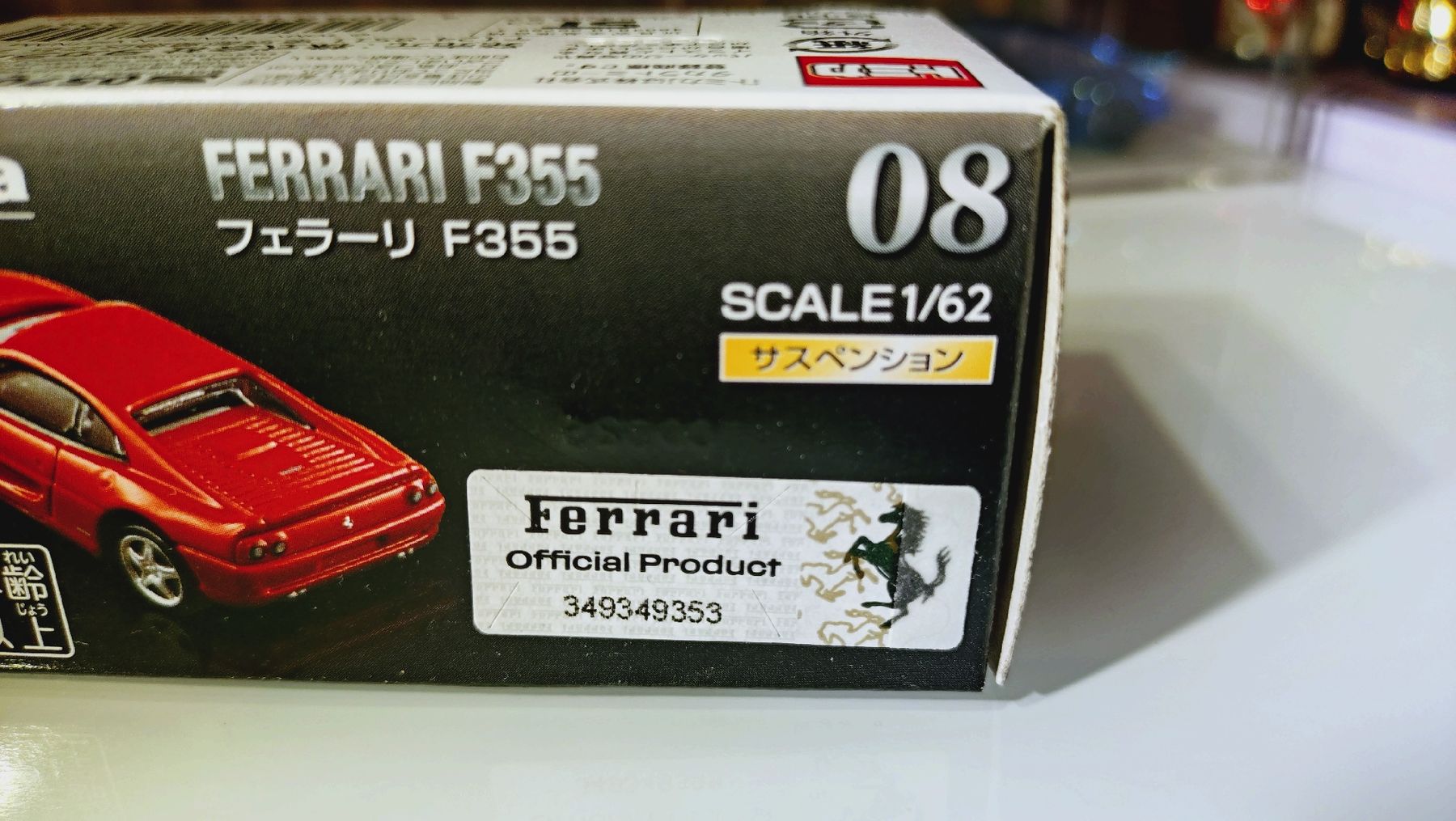 Ferrari Modellautos: 1/64 Ferrari F355 Diecast  – Neu (gemäss Beschreibung) aus Zürich von DiecastDude 3