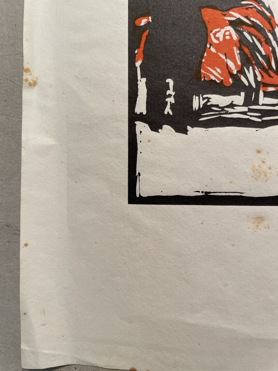 Foto & Immagini: Monogrammiert CA, Marktplatz, Grafik – Usato da Hindelbank venduto da chinok01 4