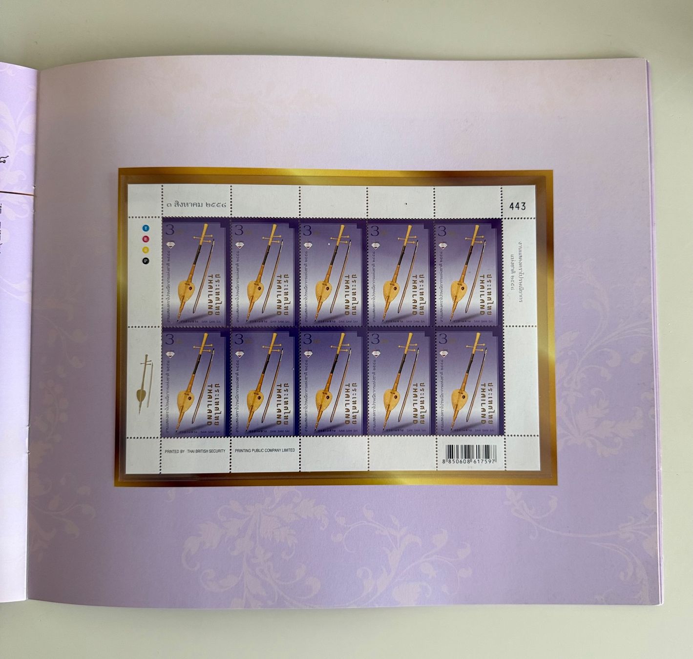 Tutti i francobolli: Thai Briefmarken Kollektion, Sonderausgabe – Nuovo (secondo la descrizione) da Zürich venduto da Kue_Zuerich 5