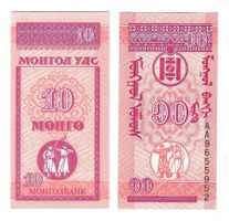Mongolei 10 MONGO ND(1993) P49 UNC