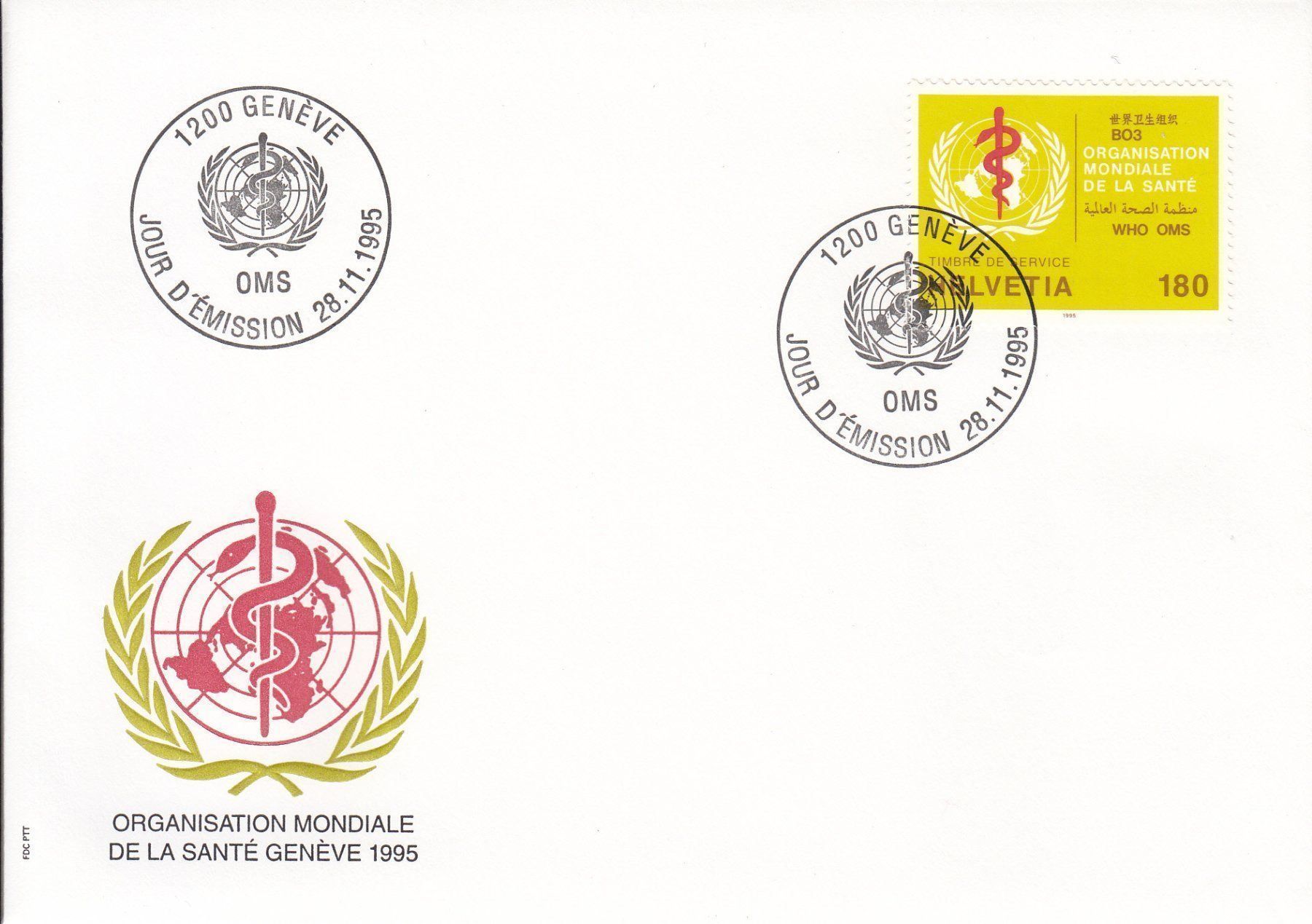 Tous les timbres: SBK D Vl 41 auf FDC – D'occasion à Bürglen TG par StampGraf