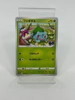 Pokemon Bisasam 287/S-P (Japanisch)