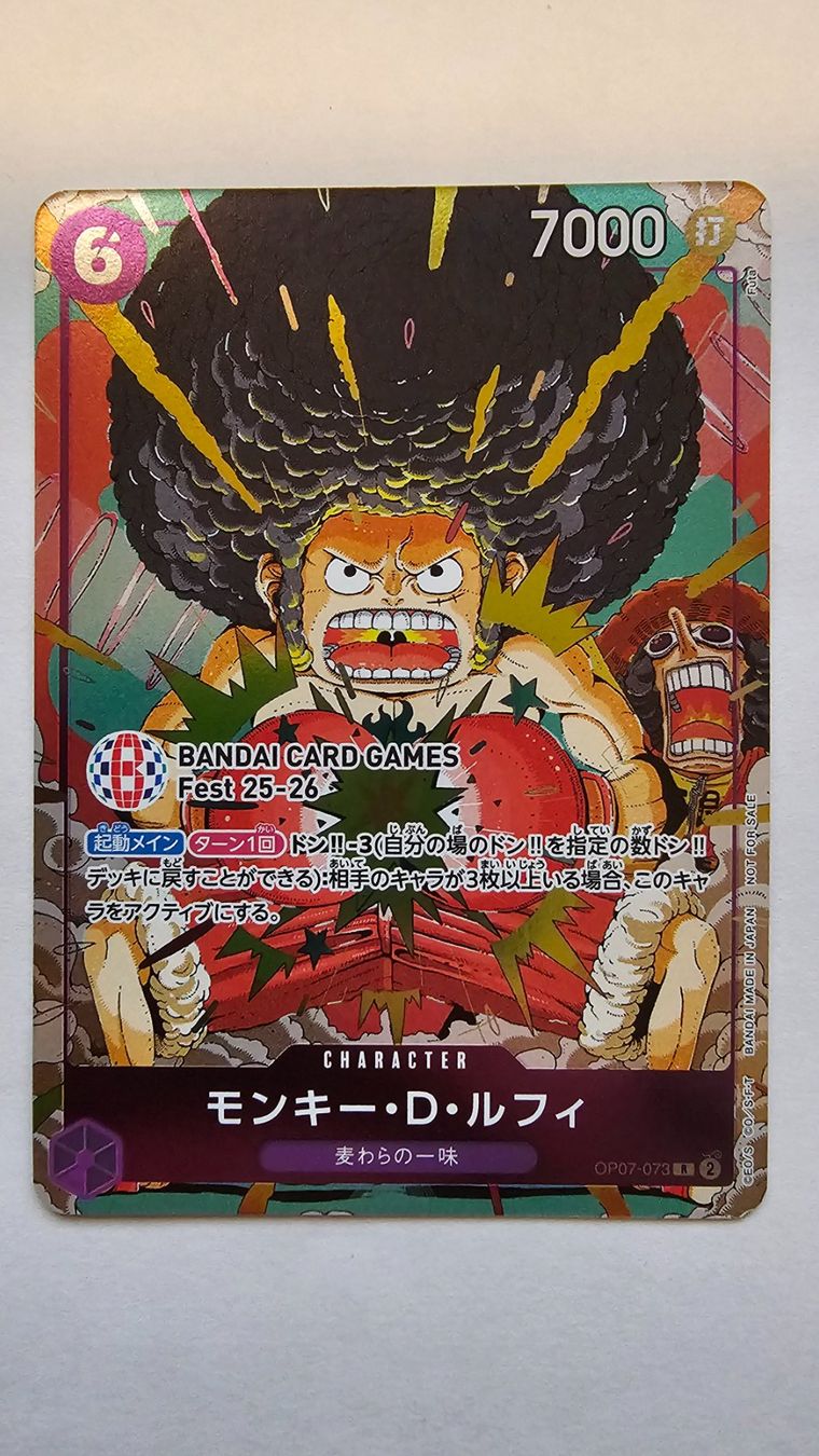 Bandai Cartes à collectionner: Monkey.D.Luffy (OP07-073) JP Promo – Neuf (Voir description) à Zollikofen par AdrianG.