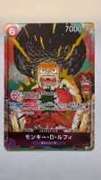Monkey.D.Luffy (OP07-073) JP Promo