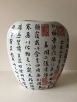 Vase décor asiatique / asiatische Vase