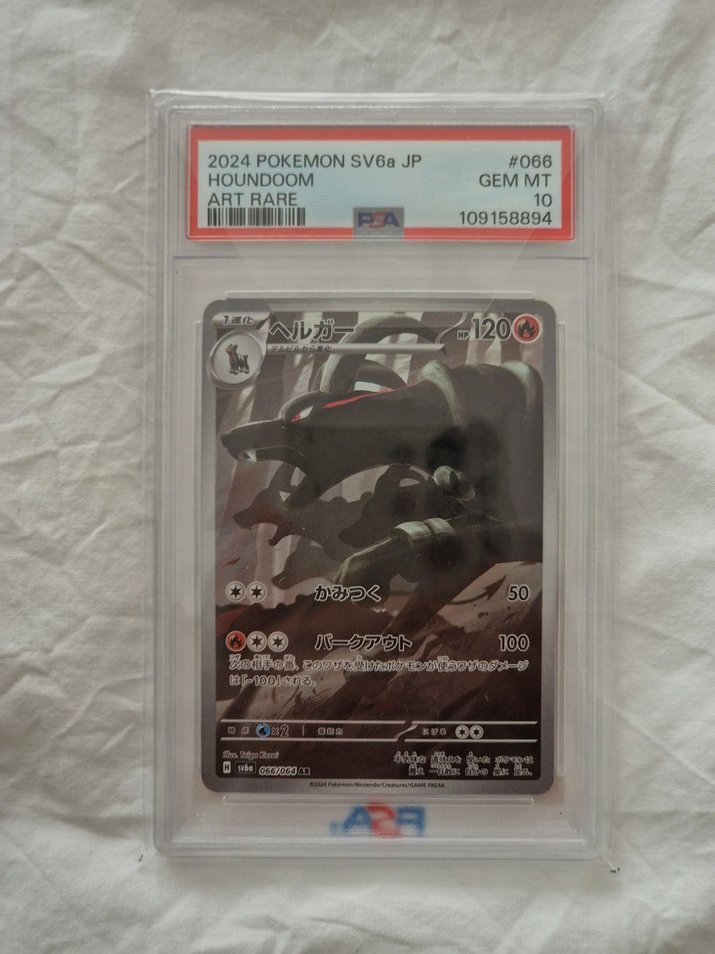 Pokémon Carte collezionabili: PSA 10 HOUNDOOM 066 JP – Nuovo (secondo la descrizione) da Binningen venduto da oscark77