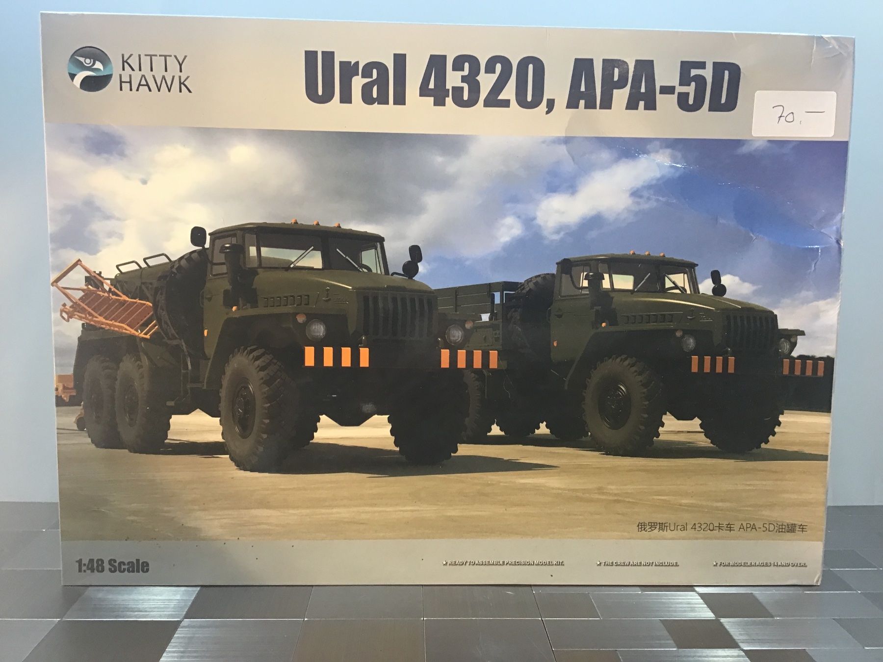Kit di modellismo & Modellini statici: KITTY HAWK URAL 4320 APA-5D 1/48 – Usato da Männedorf venduto da Modellbau-wyss 1