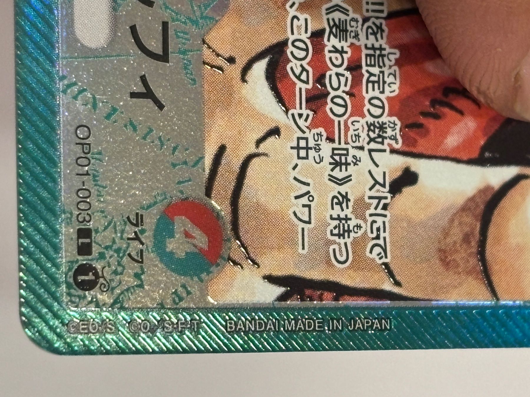 Sammelbilder & Trading cards: One Piece Monkey.D.Luffy (Parallel) OP01-003 – Neu (gemäss Beschreibung) aus Frutigen von swissTCGworld 2