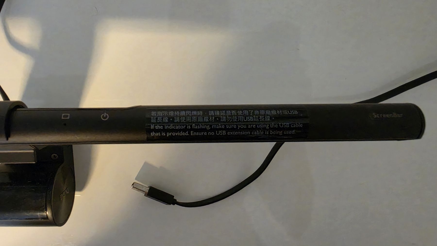 BenQ Lampes: BenQ Screenbar – D'occasion à Steinhausen par dark_falk 2