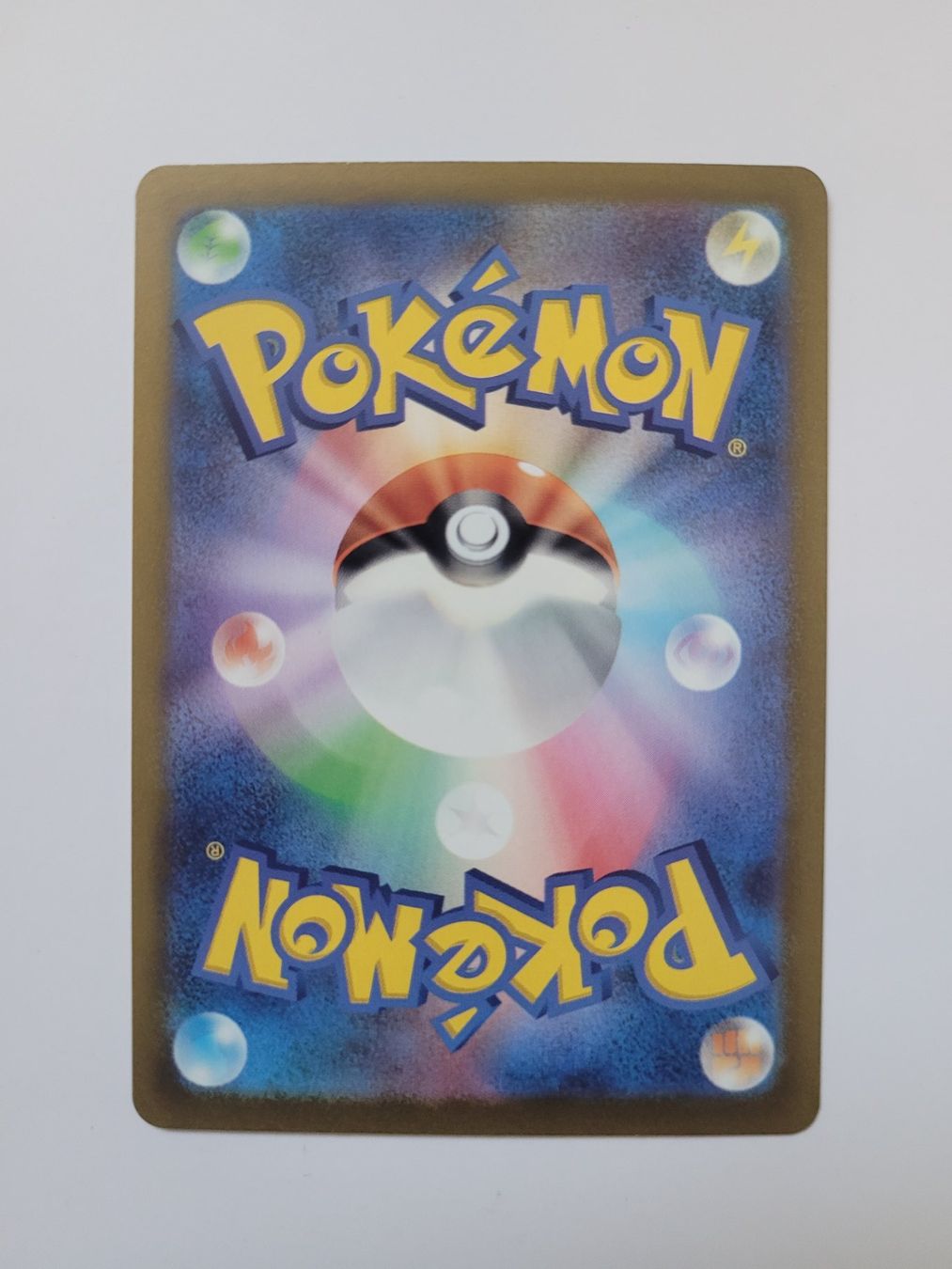 Pokémon Sammelbilder & Trading cards: Pokemon TCG Worker s12 111/098 SR JP – Gebraucht aus Münchenstein von new_akiba_store 1