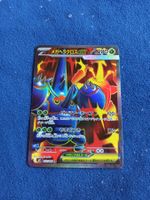 Mega Heracross EX Full Art (JAP) Inferno X m2 093/080
