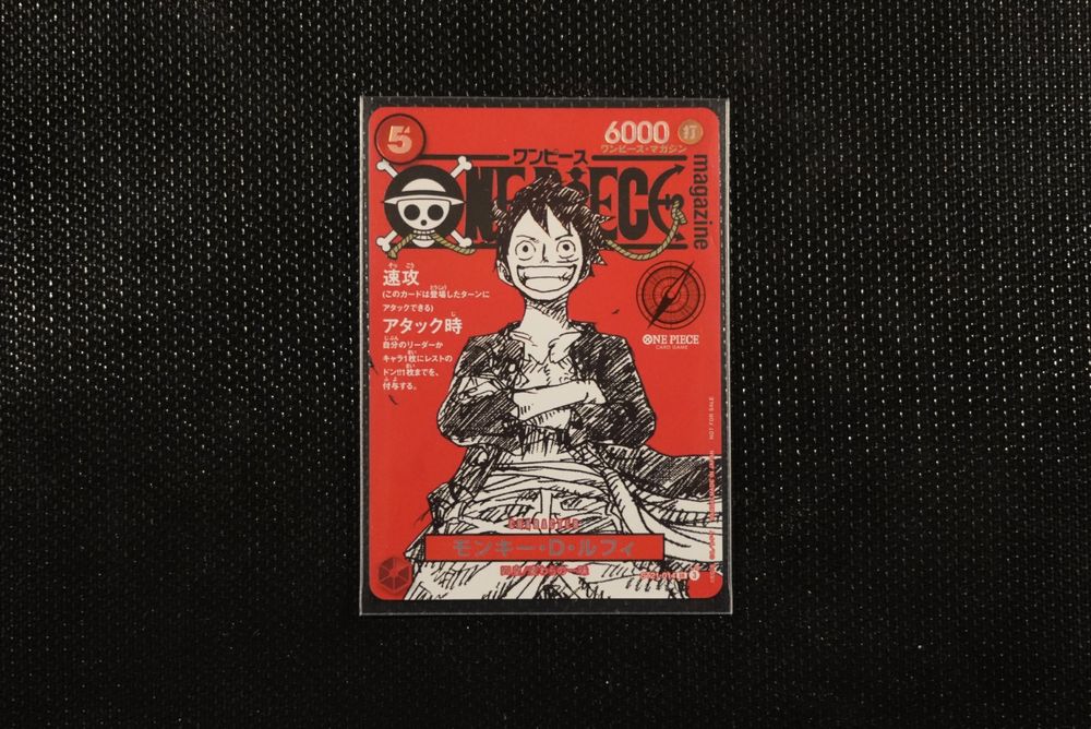 thumbnail image 2 of One Piece Promo Card ST21-014 (x4) – Magazine 020 Privilege Card – Japanese – 2025 2 of 5