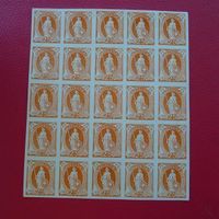 1882: 25c (orange) seltener 25er-BOGEN (Farbprobe) +Attest.
