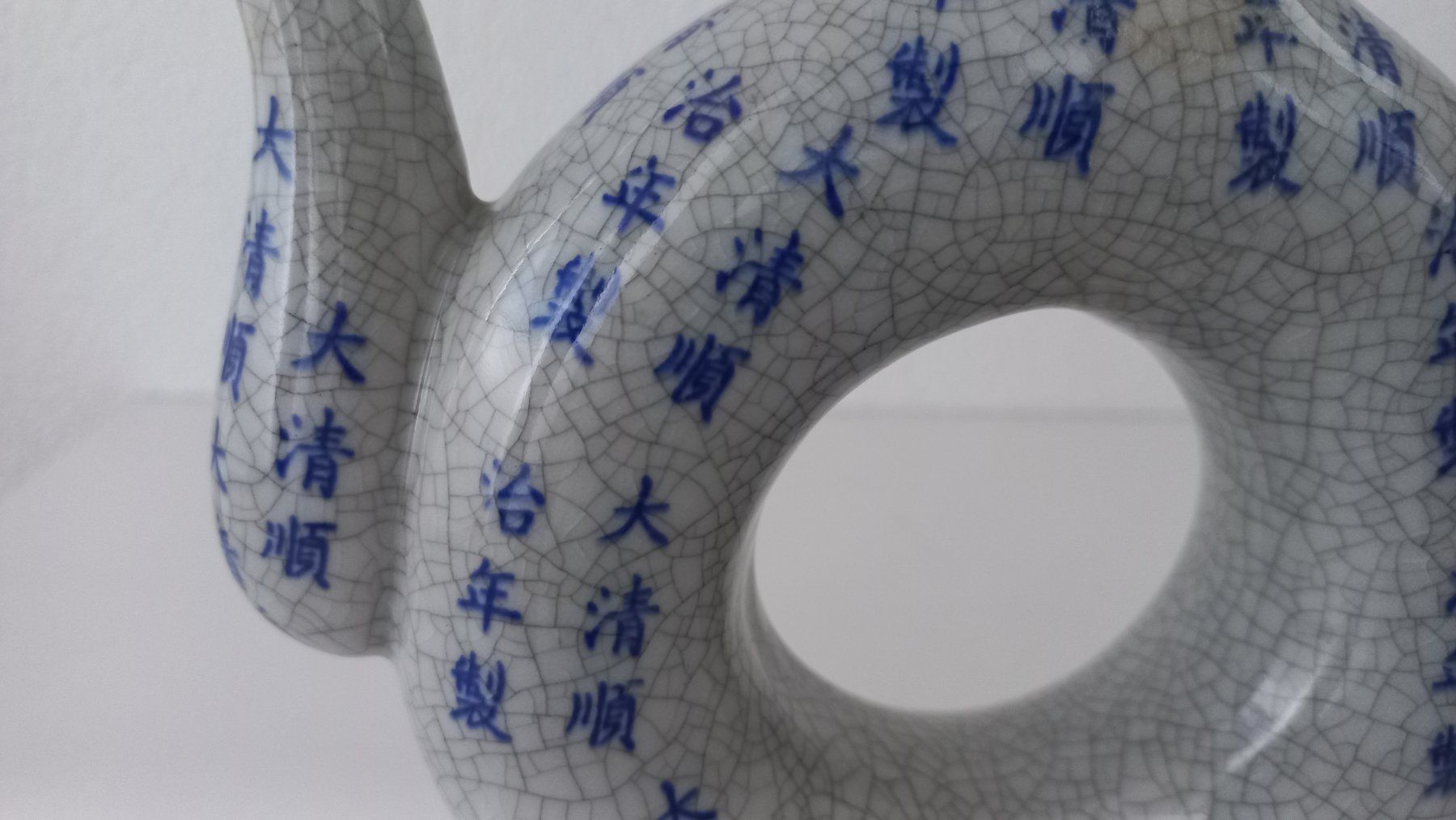 Teekannen: Antike toroidale Teekanne "Donut", China – Gebraucht aus Bévilard von Orscha 1
