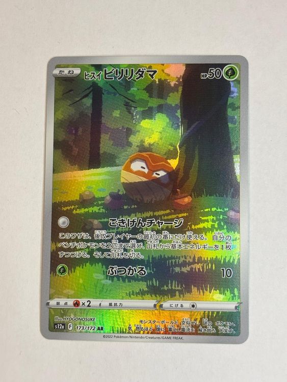 Pokémon Go – Voltorb Di Hisui (Lucido) – Account Mini PTC 60k