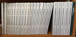 Diverse Werdenberger Jahrbücher zu verschenken