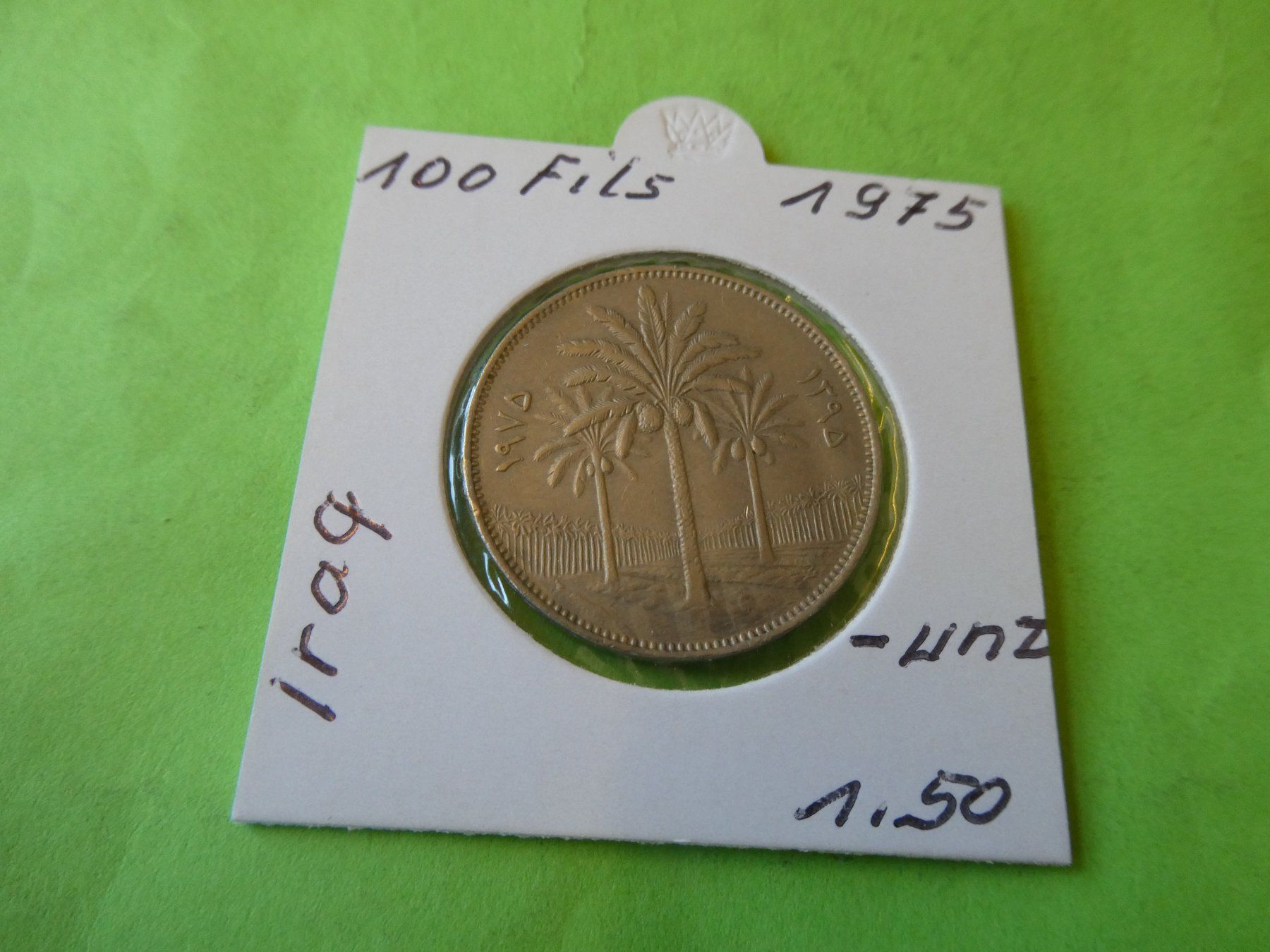 Tutti le monete: Irak 1975, 100 Fils    unz – Usato da Hinterforst venduto da Rohusri