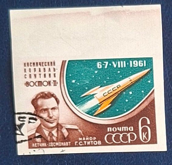 Alle Briefmarken: Briefmarke UdSSR – Gebraucht aus Dotzigen von ser_8hp9