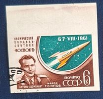 Briefmarke UdSSR