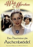 DREI HASELNÜSSE FÜR ASCHENBRÖDEL          ==> SAMMELPORTO