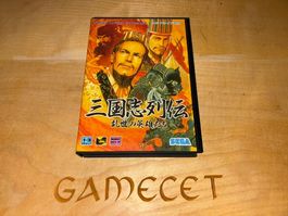 Sangokushi: Eiketsuden Sega Mega Drive Spiel, Japan Import!