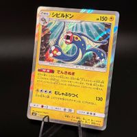 Eelektross 027/094 Japanese Miracle Twin SM11