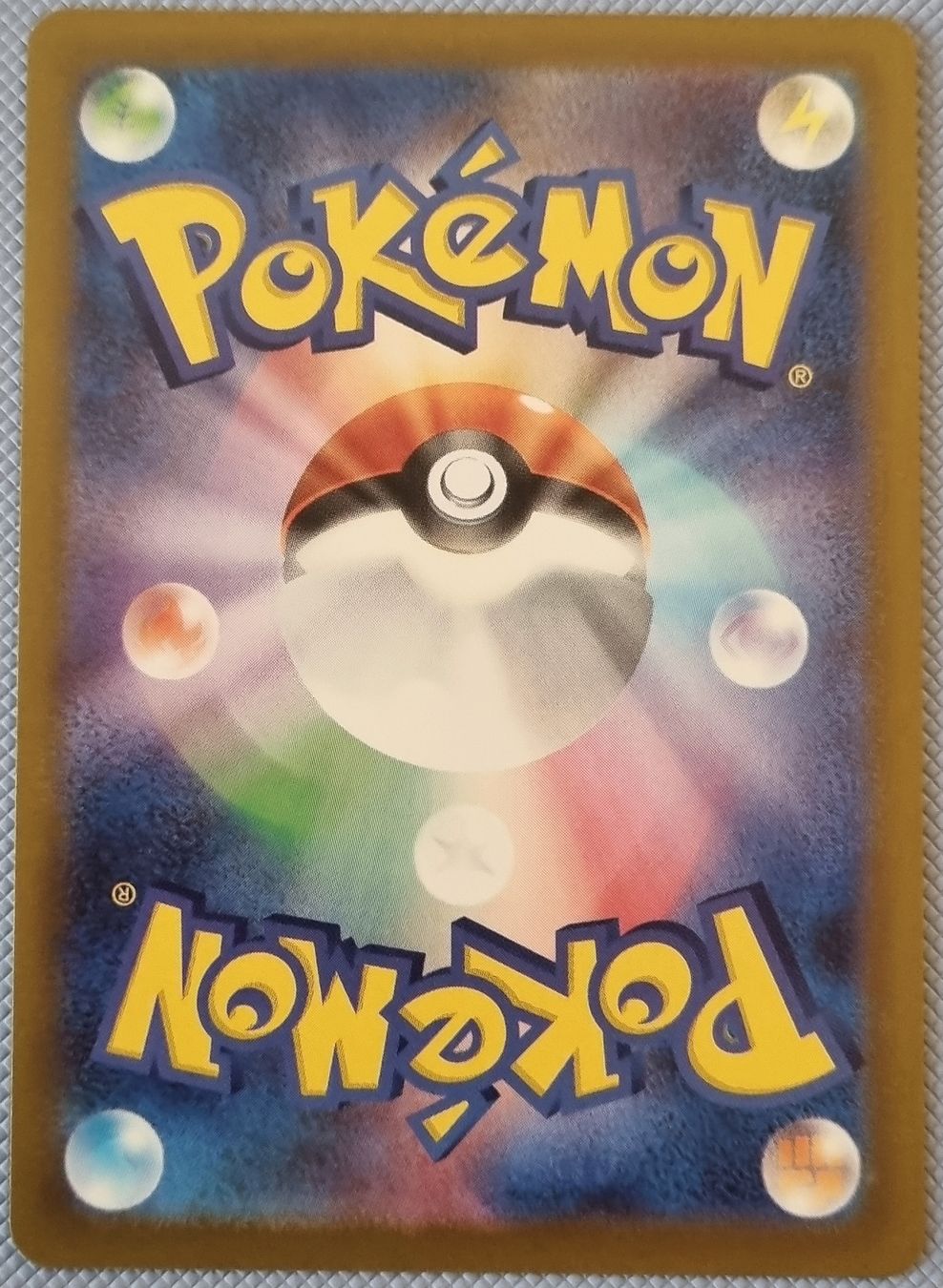 Pokémon Carte collezionabili: Pokemon Mega Dream Numer AR JP – Nuovo (secondo la descrizione) da Oberbipp venduto da ret_6hxb 1