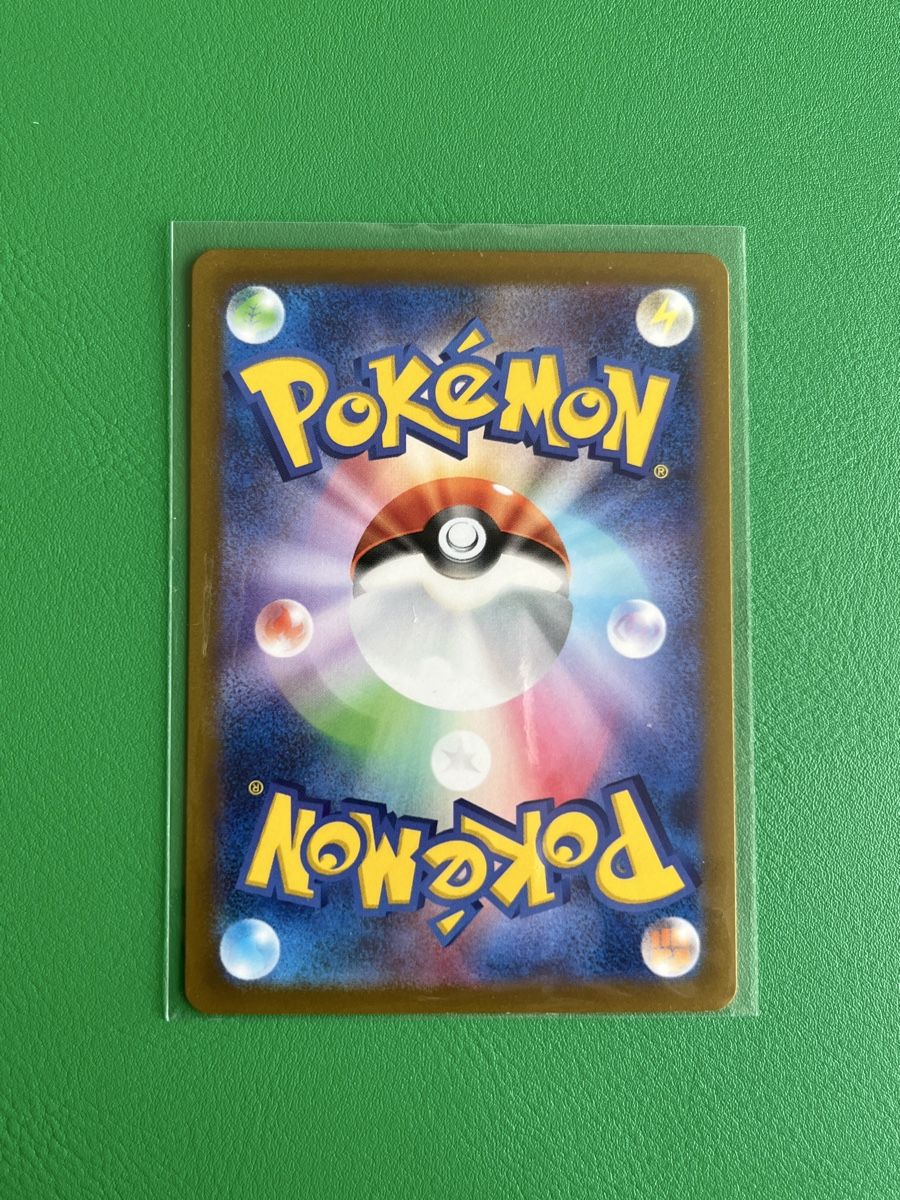 Pokémon Carte collezionabili: Pokemon Toxtricity AR s12a 181 JP – Nuovo (secondo la descrizione) da Lommiswil venduto da diti_89 2