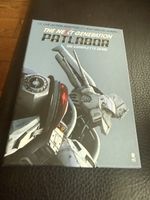 The Next Generation: Patlabor - Tokyo war (7 DVDs)