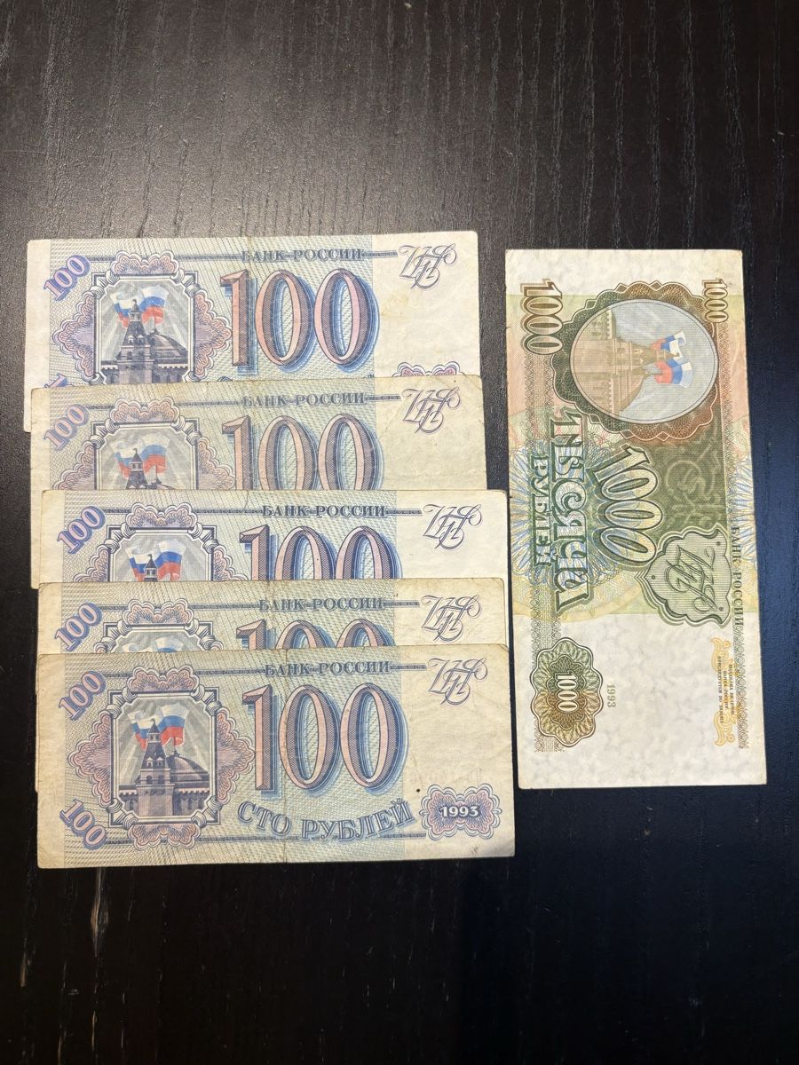 Billets de banque: Billets russes  – D'occasion à Autigny par Irochmaiden33