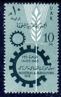 ÄGYPTEN INDUSTRIE UND LANDWIRTSCHAFT 1960 **POSTFRISCH - Ä26