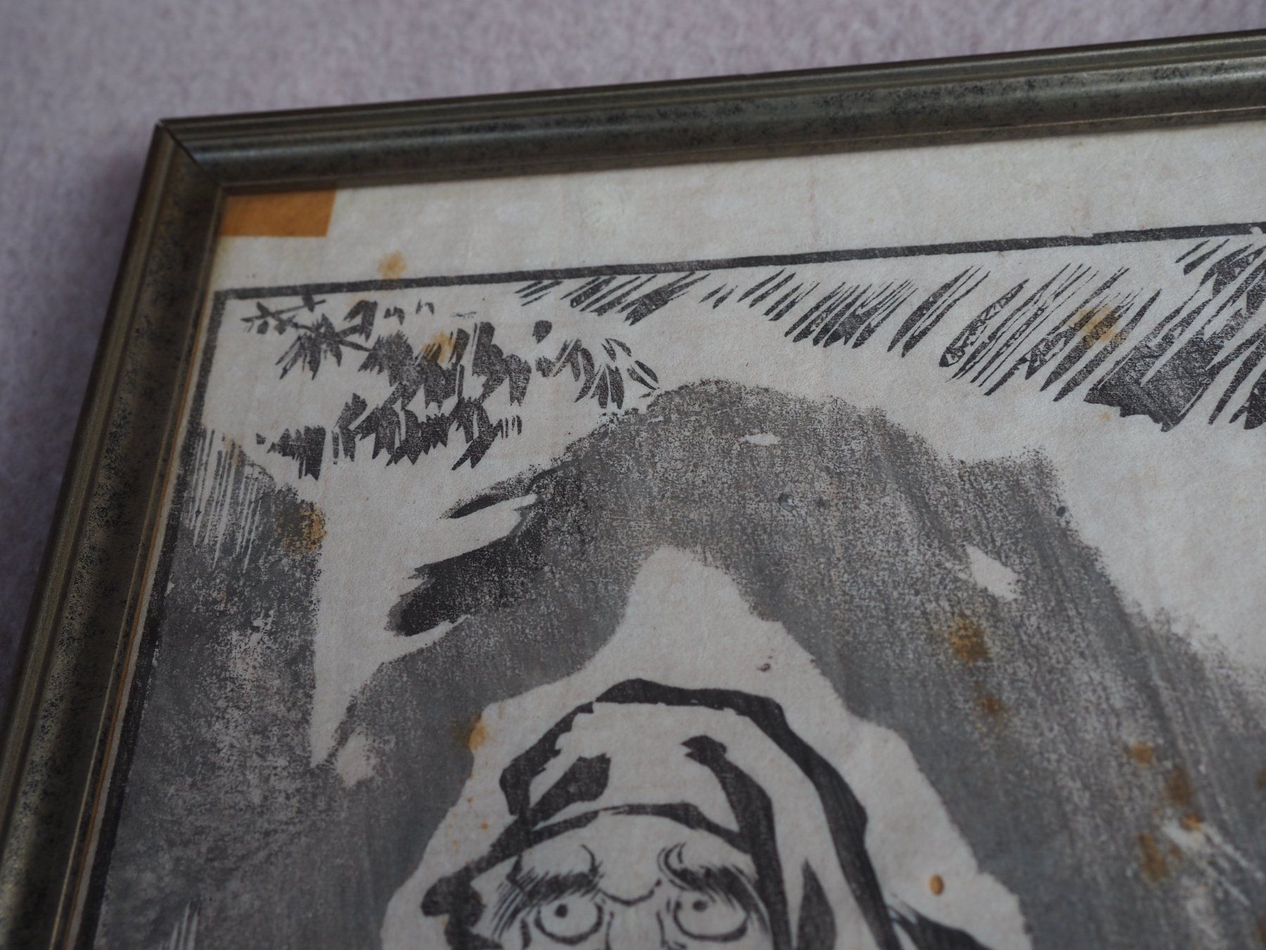 Posters & Illustrations: Japanisches Bild im Rahmen – D'occasion à Schänis par Lobelie1 2