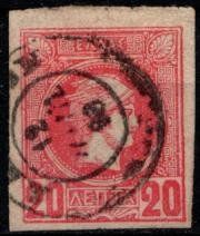 Tutti i francobolli: Timbre Grèce Rare 20 Lepta - 1888 Obl. – Usato da Blonay venduto da Leglaude_01