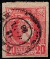 Timbre Grèce Rare 20 Lepta - 1888 Obl.
