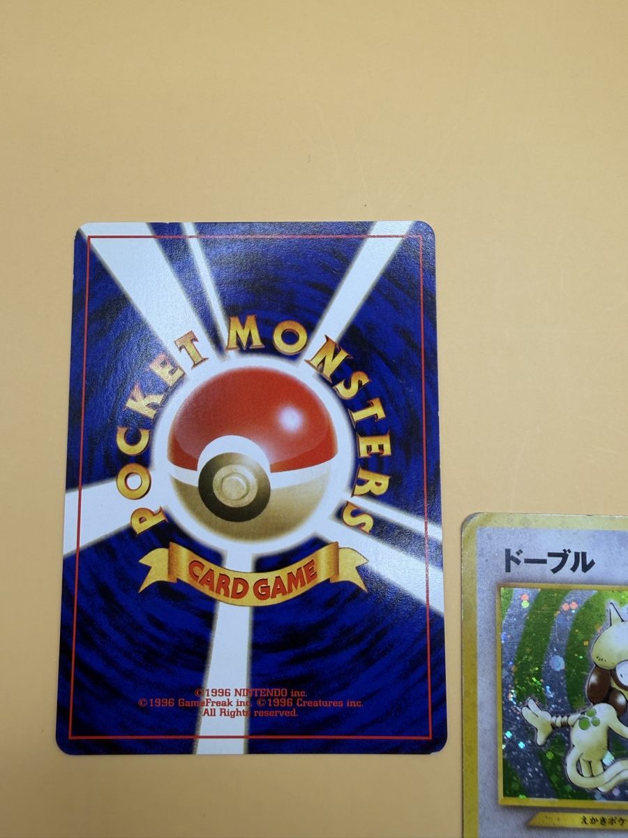 Pokémon Carte collezionabili: 2 Pokemon Karten Vintage JP – Nuovo (secondo la descrizione) da Wetzikon ZH venduto da KartenKid 2