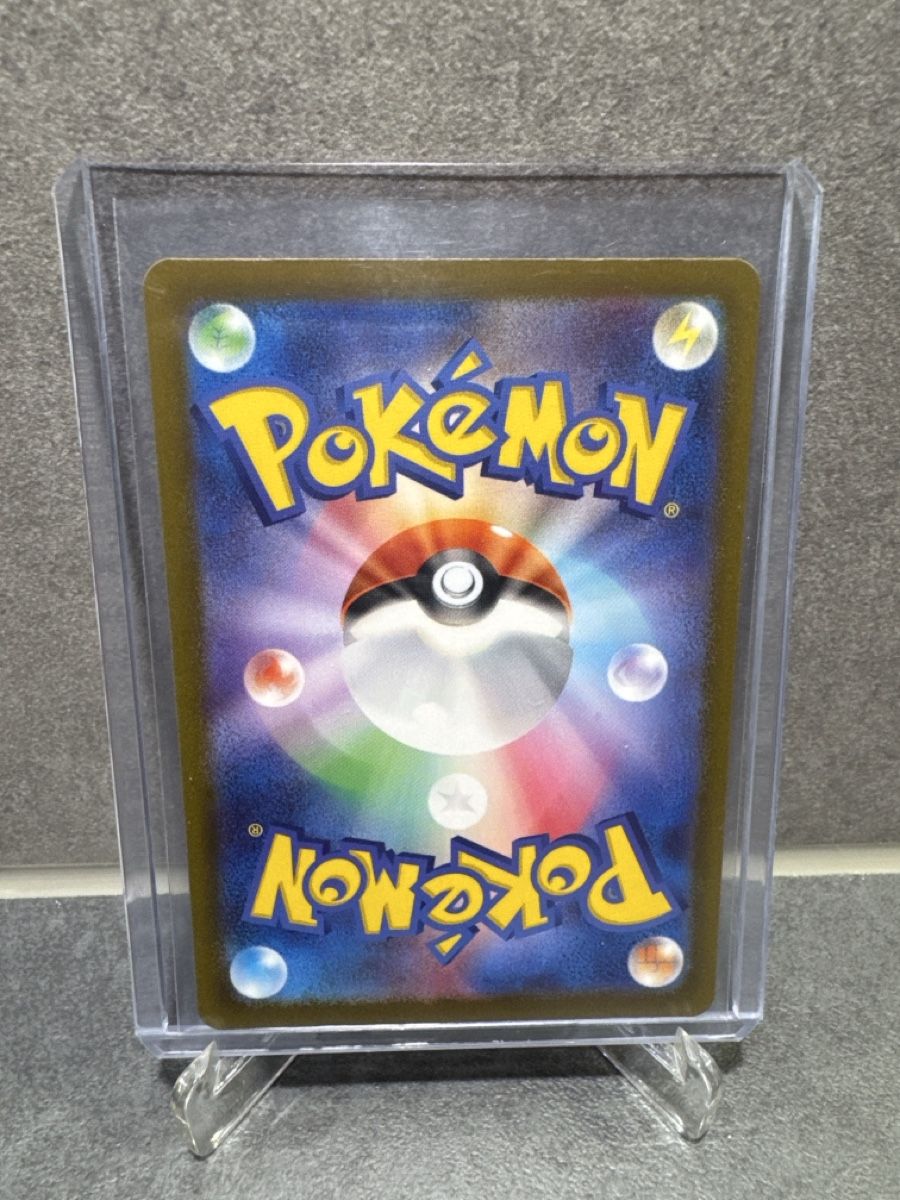 Pokémon Carte collezionabili: Carte Pokémon Koraidon Ex – Nuovo (secondo la descrizione) da Petit-Lancy venduto da Vizta 1