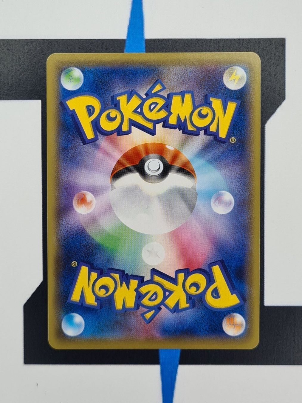 Pokémon Carte collezionabili: Flareon VMAX sp4 001 JP NM – Nuovo (secondo la descrizione) da Basel venduto da Zadoys 1