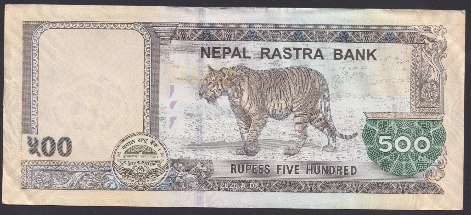 Banconote: Nepal 500 Rupees 2020 – Usato da Brugg AG venduto da banknoten_muesli 1