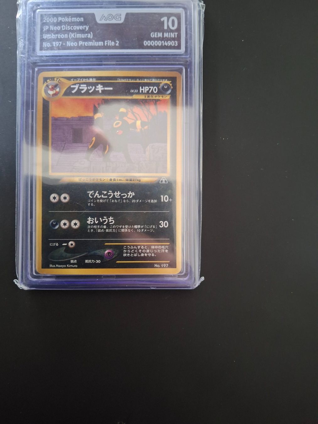 Pokémon Carte collezionabili: Umbreon Neo Premium File 2 AOG 10 GM – Usato da Rickenbach-Sulz venduto da TheProf128