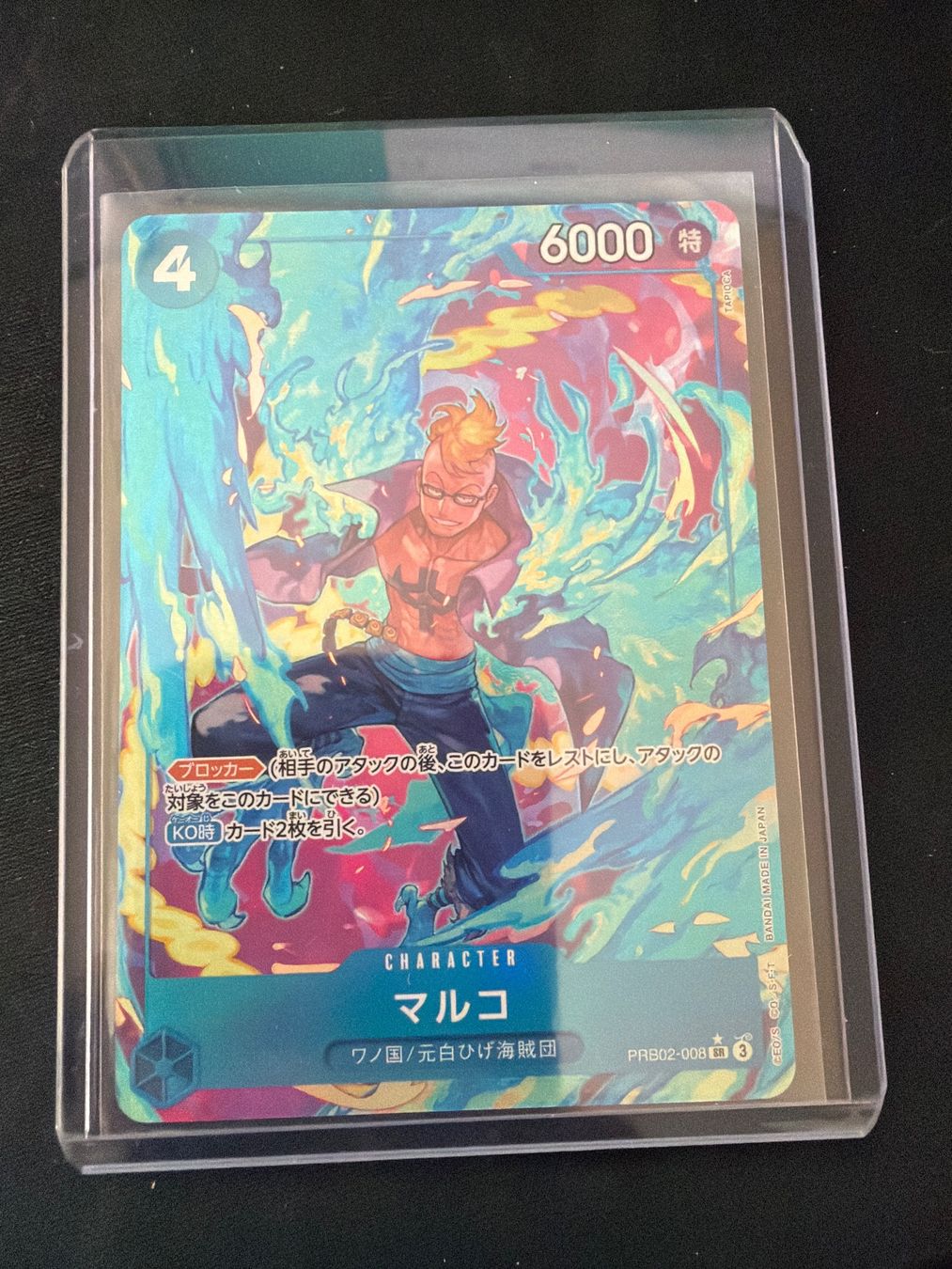 Bandai Carte collezionabili: One Piece | PRB02-008 – Nuovo (secondo la descrizione) da Zürich venduto da nyra_TCG