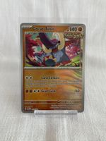 Pokemon / Prismatic Evolutions / Great Tusk POKE #055 🇬🇧