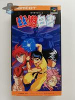 Yu Yu Hakusho   /  JAPAN  / NTSC-J / SFC