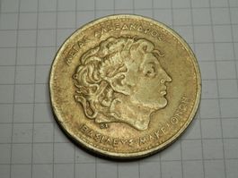 Griechenland  100 Drachmen, 1992