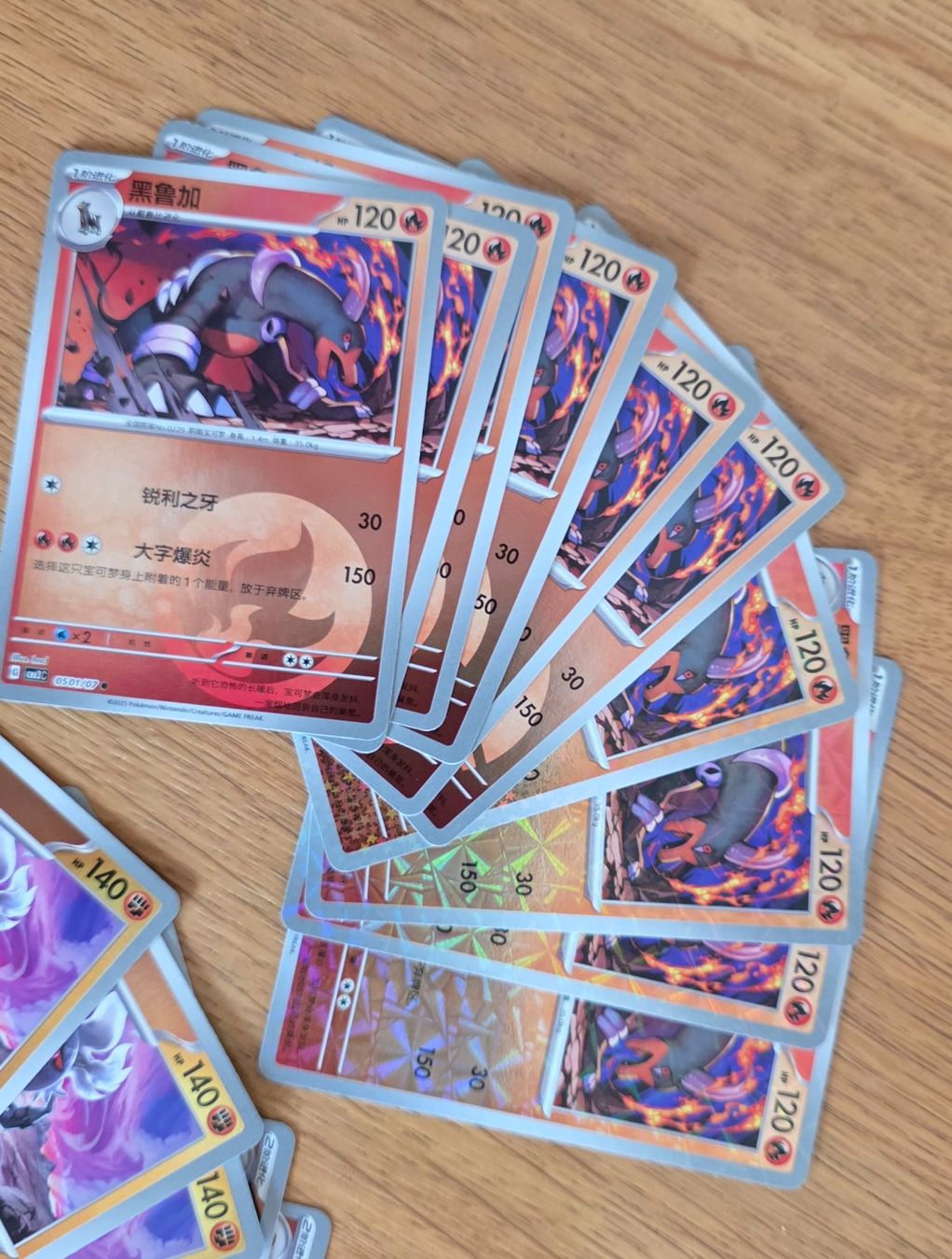 Pokémon Sammelbilder & Trading cards: Pokemon CBB3C Gem Pack 3 - Mega-Set / Mega- Sammlung – Neu (gemäss Beschreibung) aus Roggwil BE von S_Cards 7